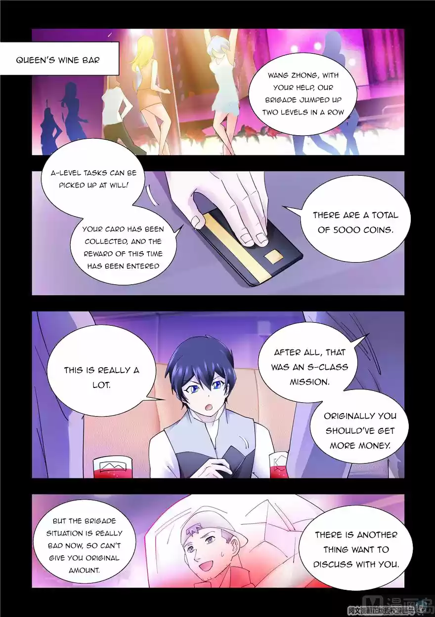 Battle Frenzy Chapter 322