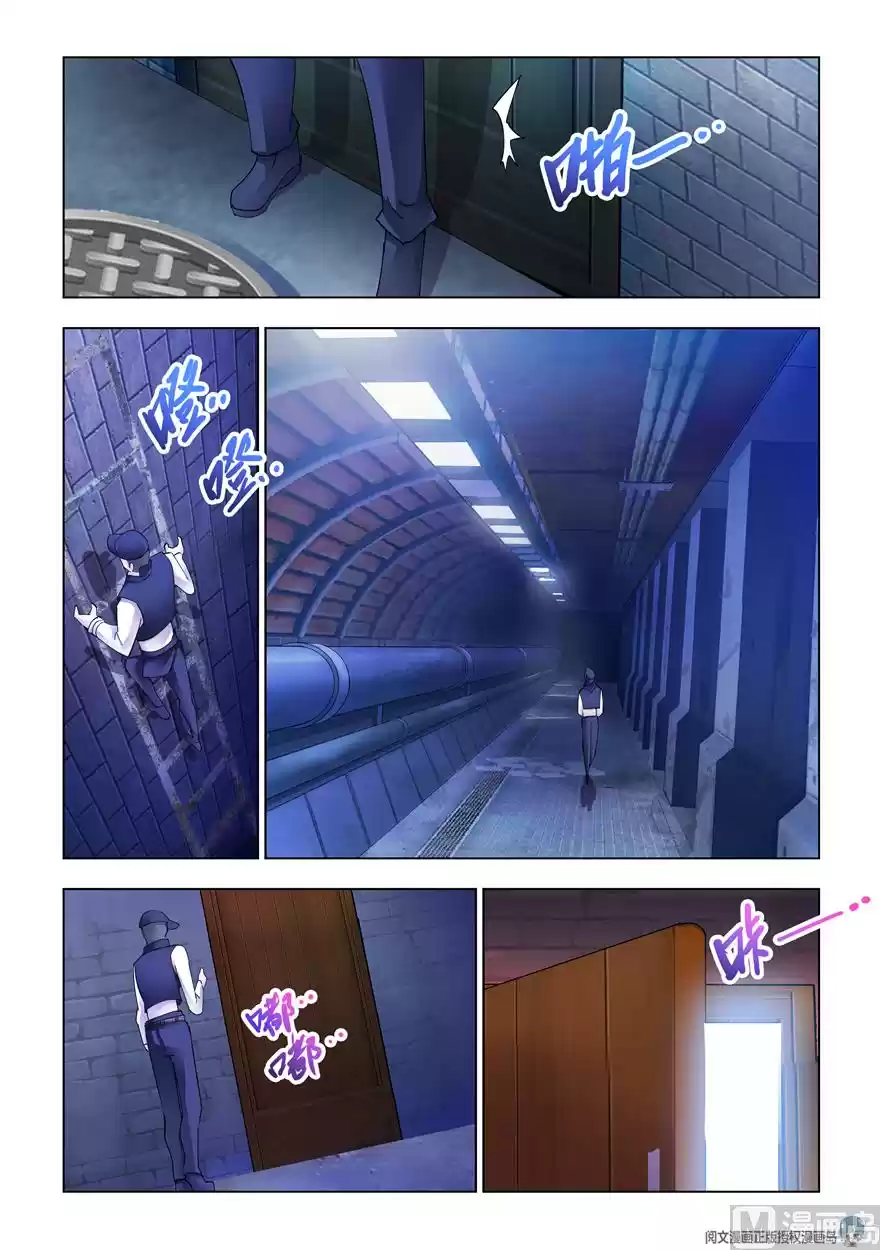 Battle Frenzy Chapter 323