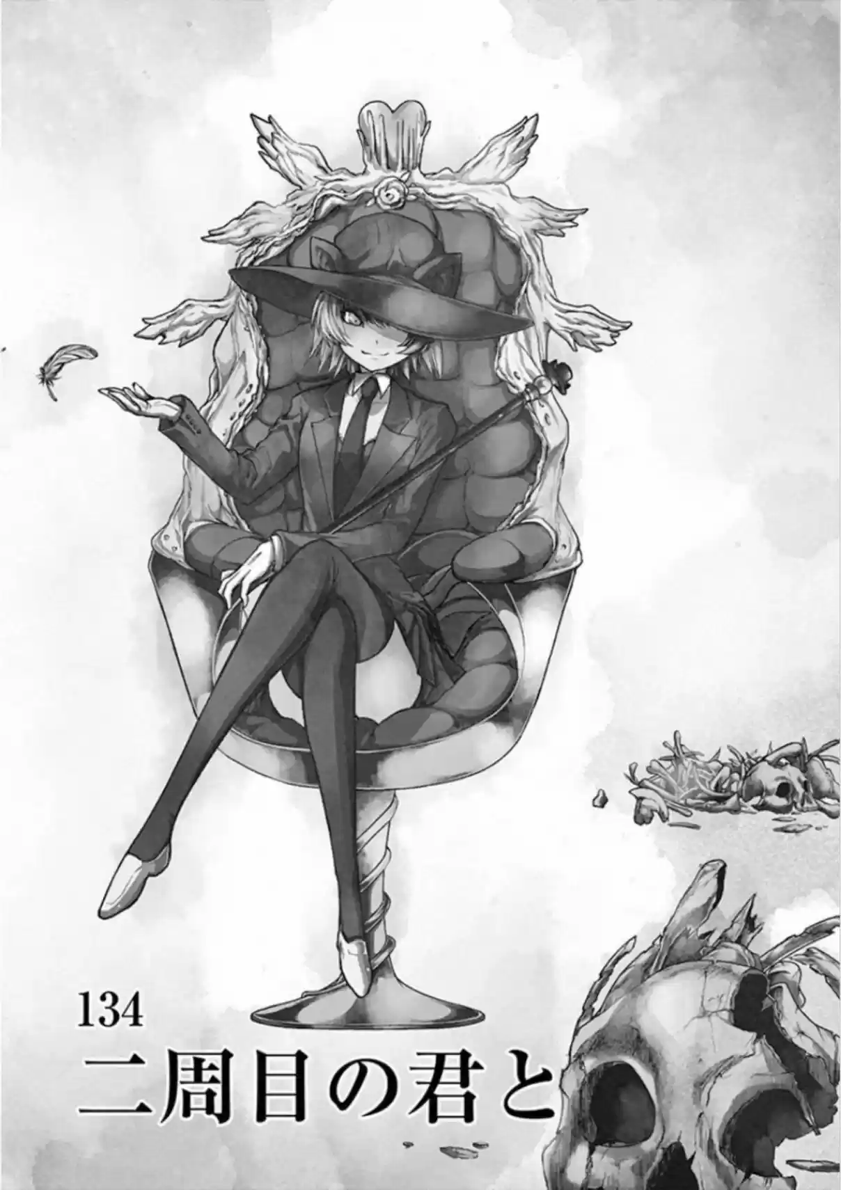 Battle in 5 Seconds After Meeting 134 Second Lap for You