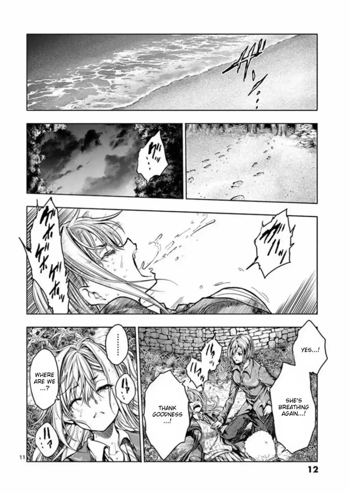 Battle in 5 Seconds After Meeting 134 Second Lap for You