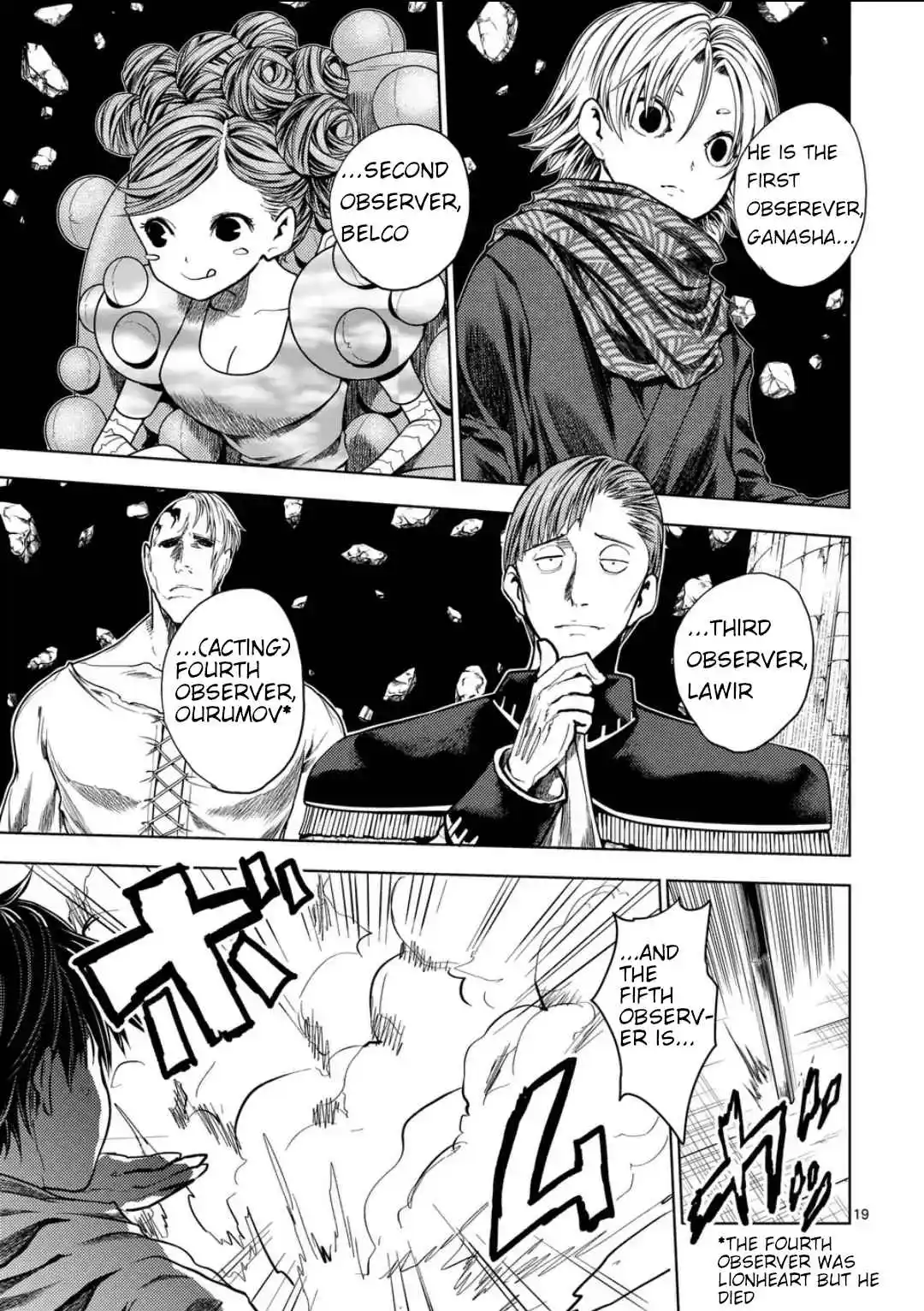 Battle in 5 Seconds After Meeting 219.2