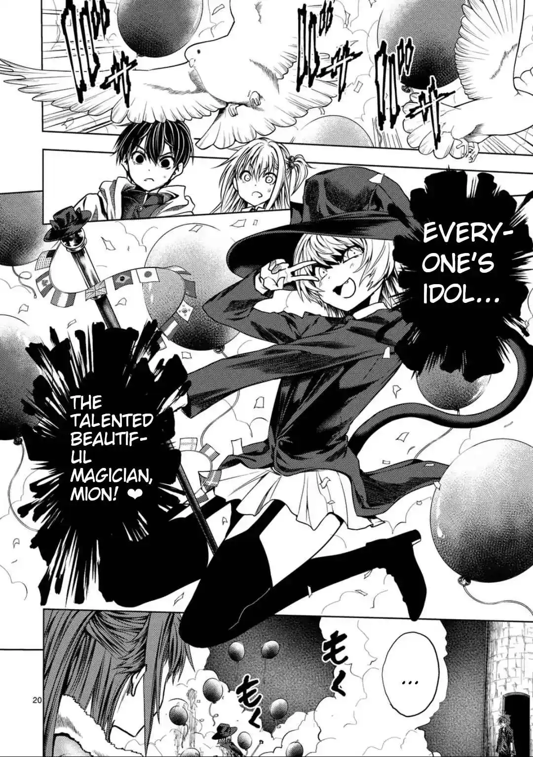 Battle in 5 Seconds After Meeting 219.2