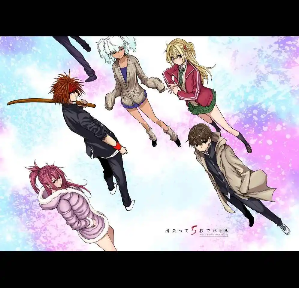 Battle in 5 Seconds After Meeting 221