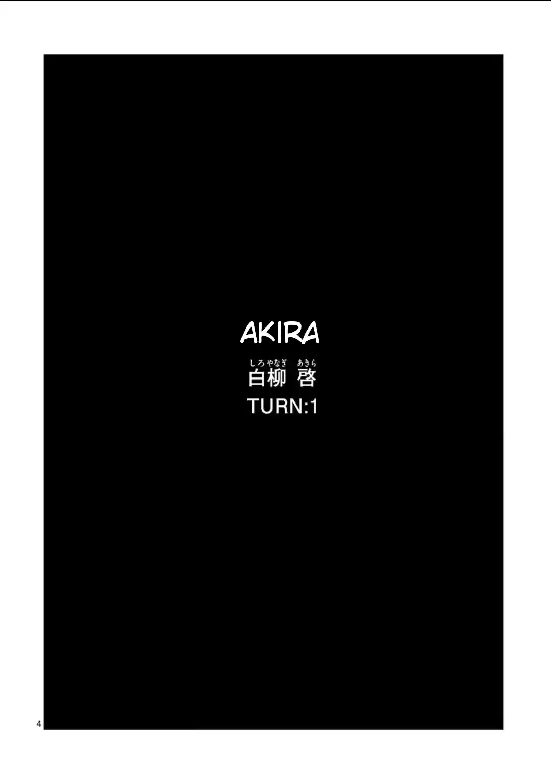 Battle in 5 Seconds After Meeting 221