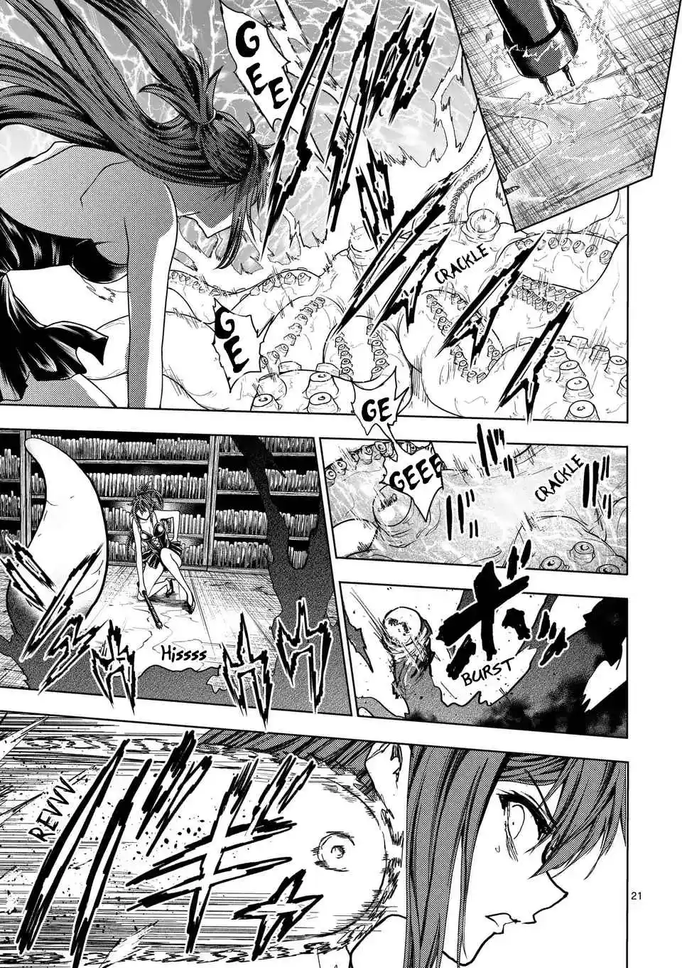 Battle in 5 Seconds After Meeting 226.2