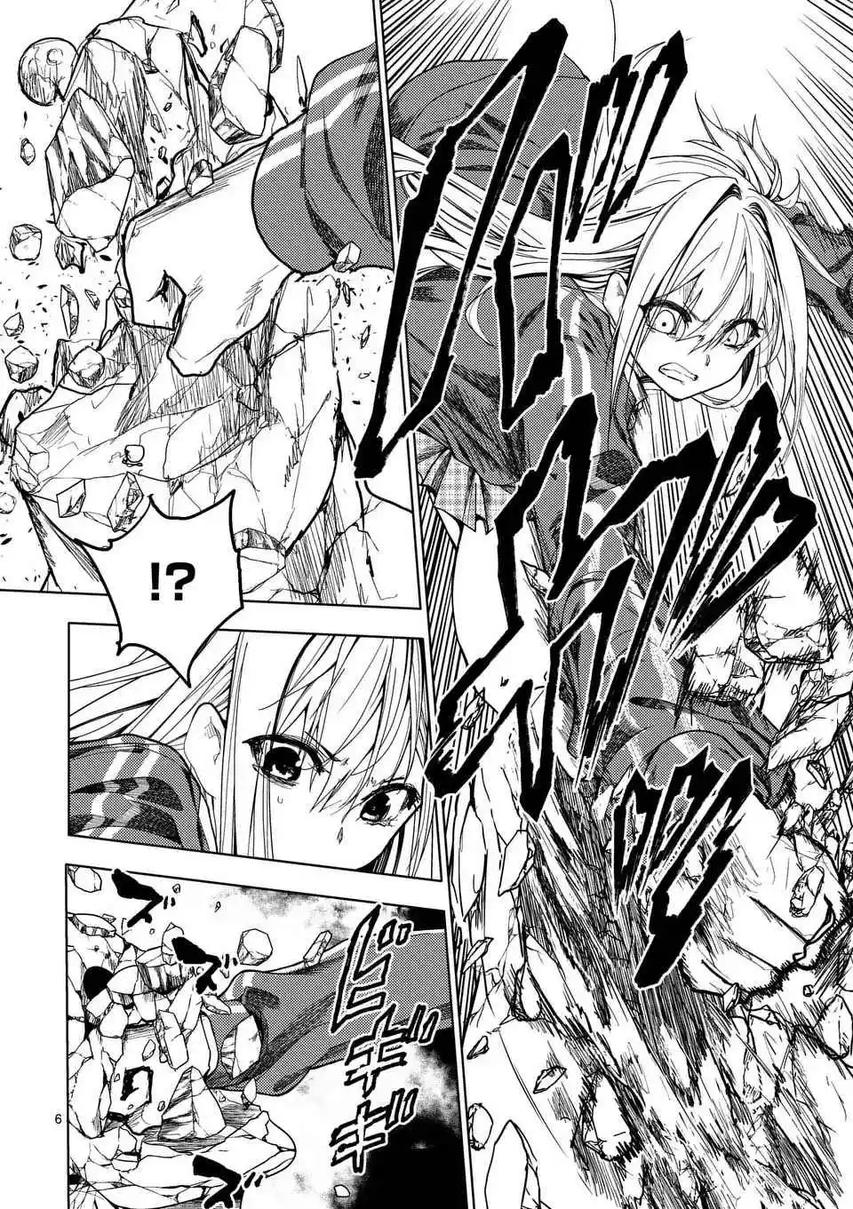 Battle in 5 Seconds After Meeting 234.1