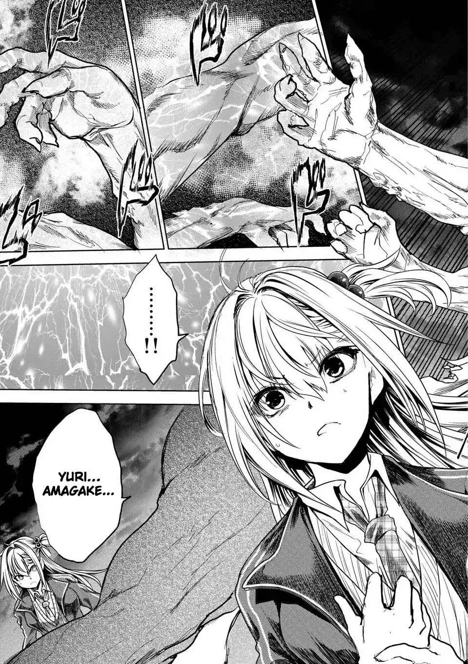 Battle in 5 Seconds After Meeting 234.1