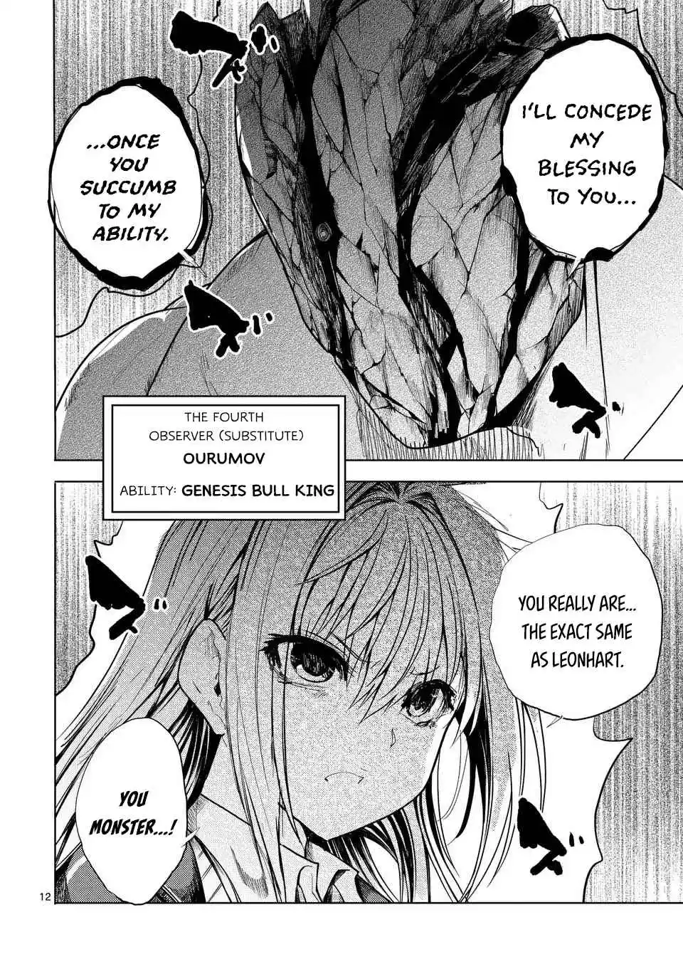 Battle in 5 Seconds After Meeting 234.1