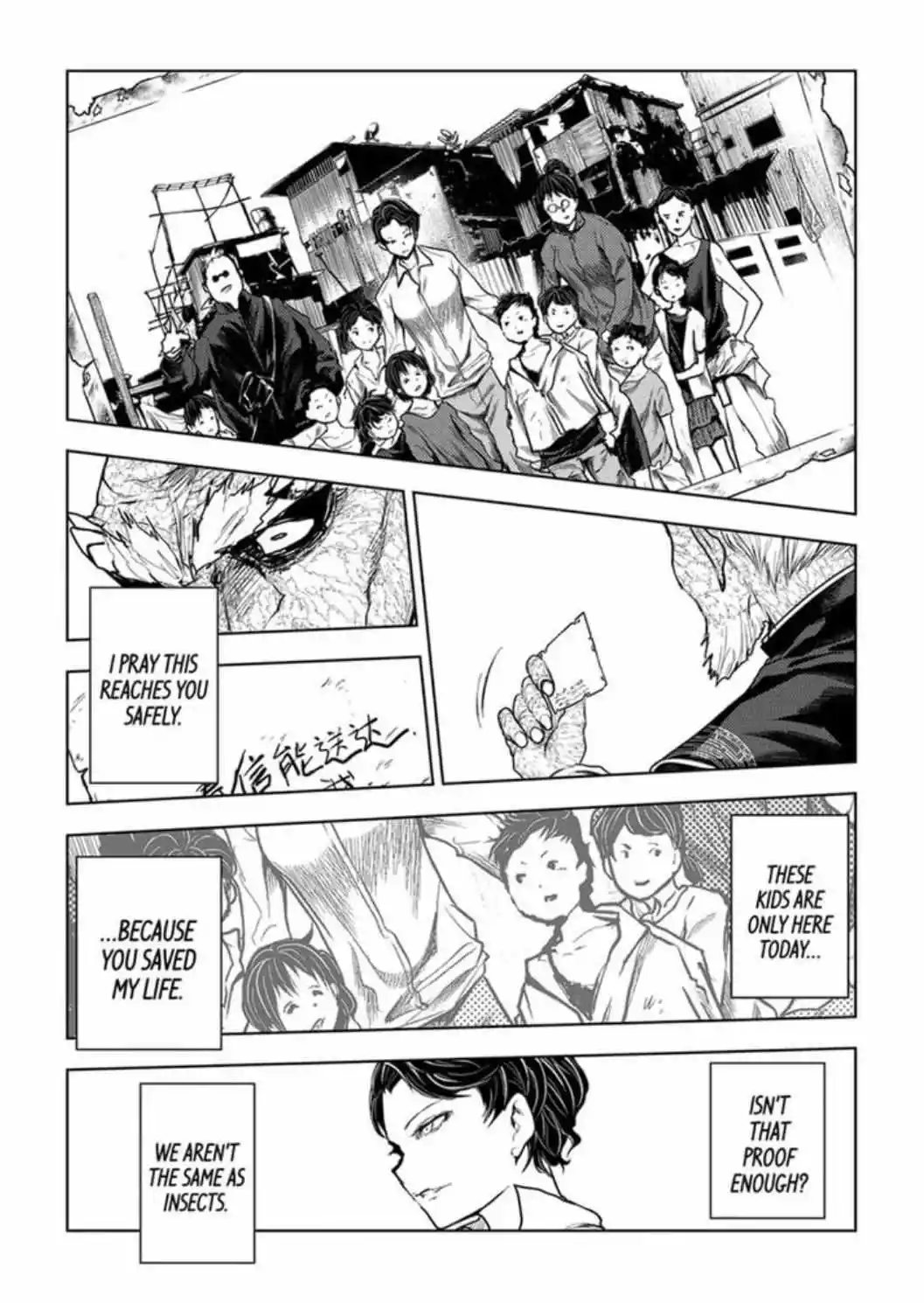 Battle in 5 seconds after meeting. Notice.196