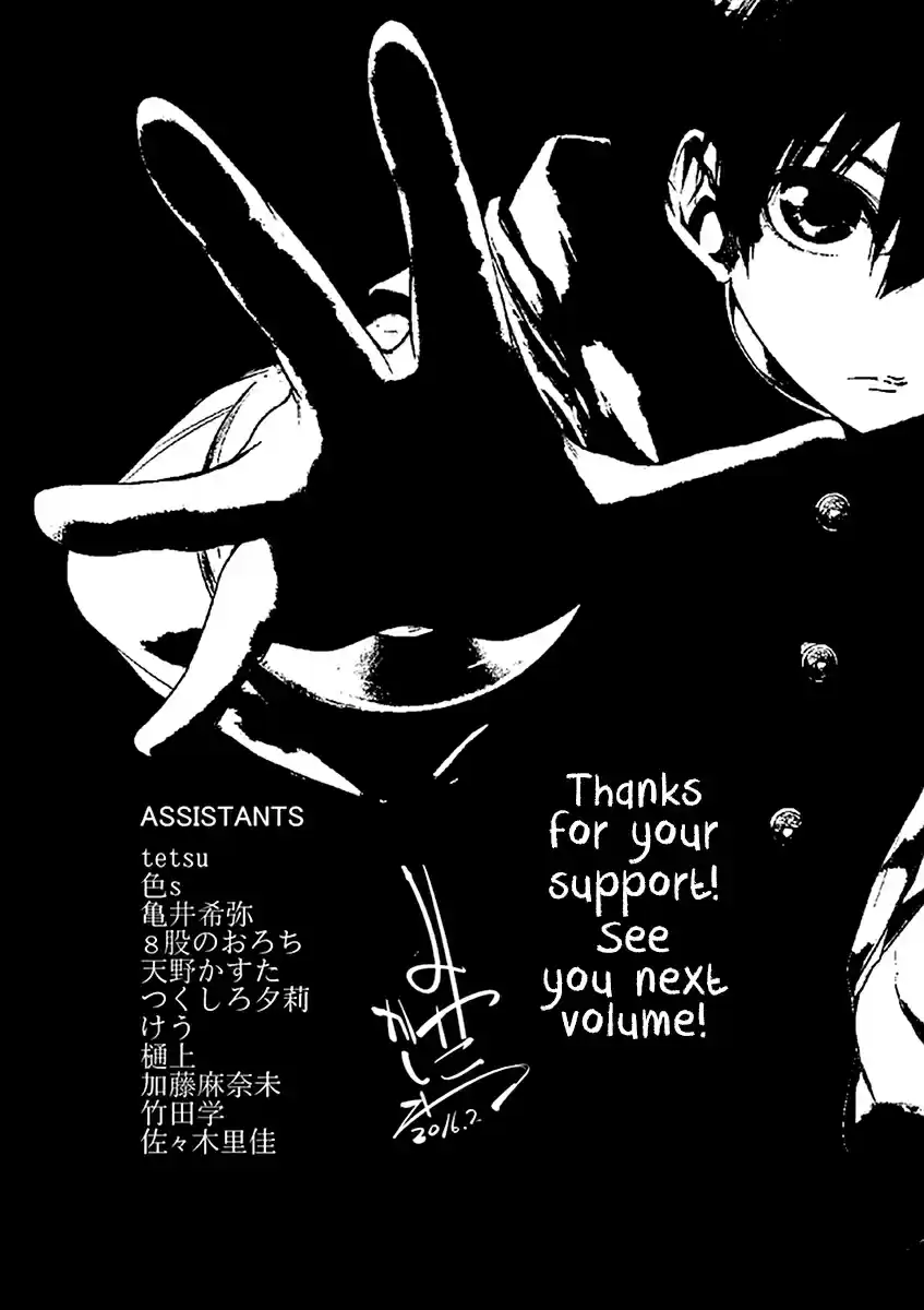 Battle in 5 Seconds After Meeting Vol. 1 Ch. 7 Hate