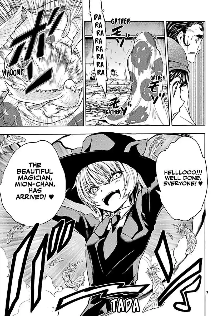 Battle in 5 Seconds After Meeting Vol. 3 Ch. 19 Punishment