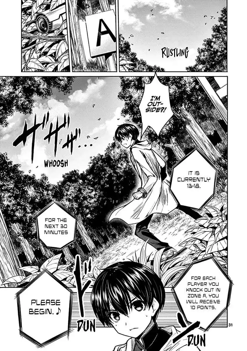 Battle in 5 Seconds After Meeting Vol. 3 Ch. 19 Punishment