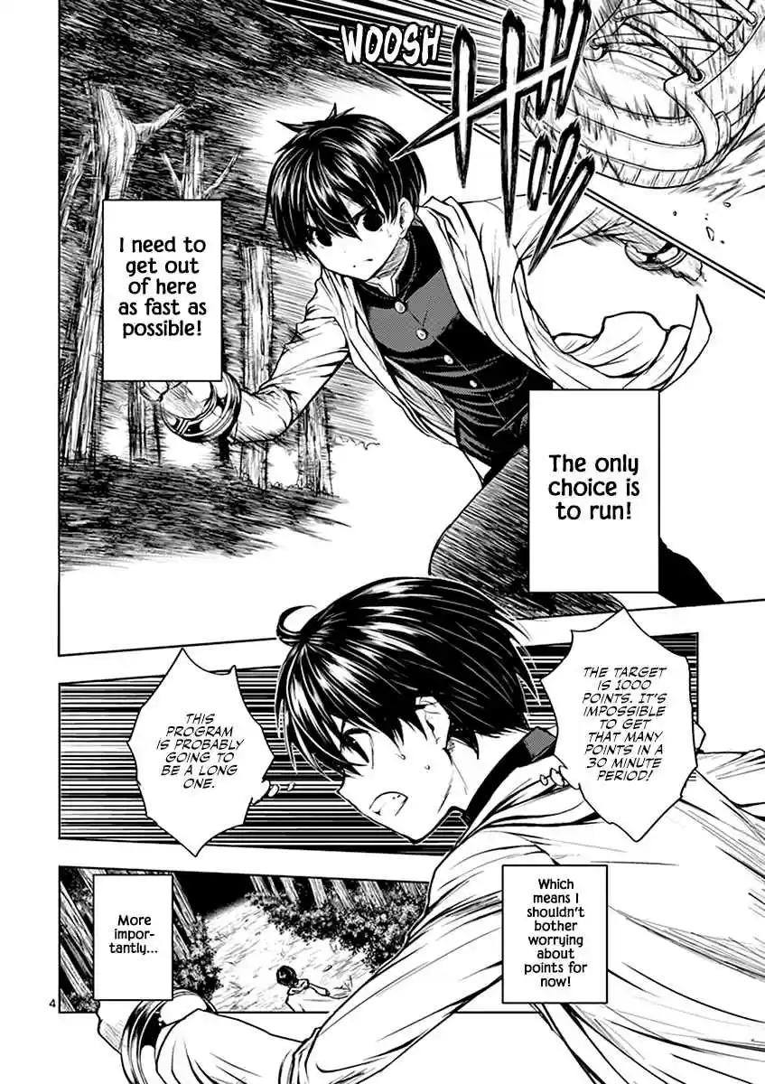 Battle in 5 Seconds After Meeting Vol. 3 Ch. 20 3rd Program