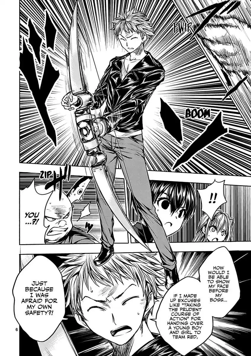 Battle in 5 Seconds After Meeting Vol. 3 Ch. 21 The Strongest? 4 Man Team