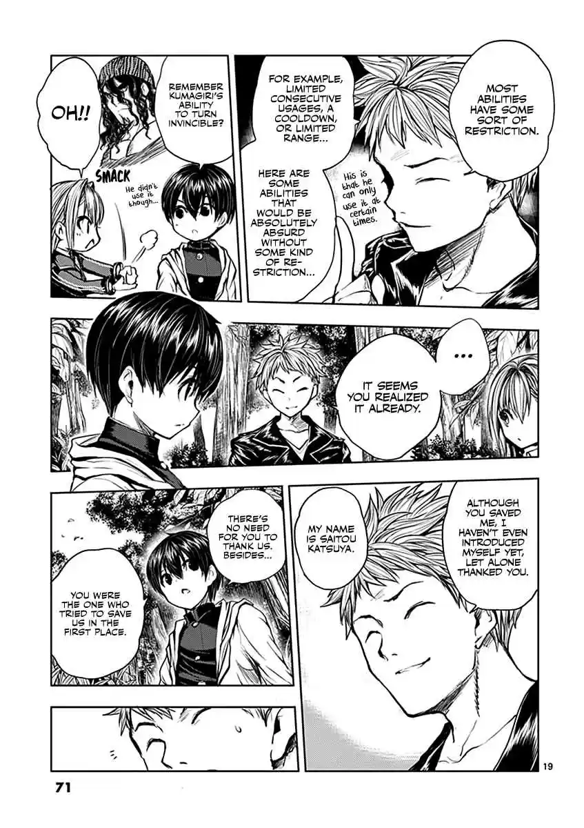 Battle in 5 Seconds After Meeting Vol. 3 Ch. 21 The Strongest? 4 Man Team