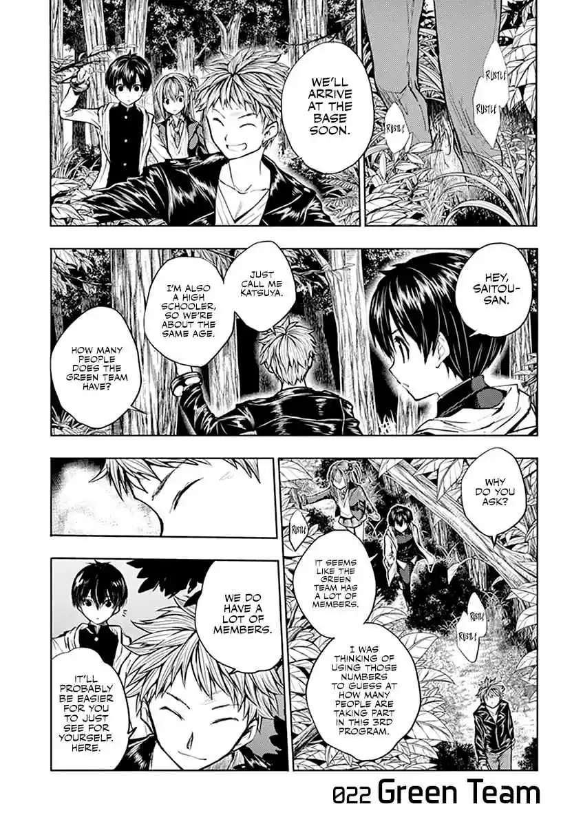 Battle in 5 Seconds After Meeting Vol. 3 Ch. 22 Green Team