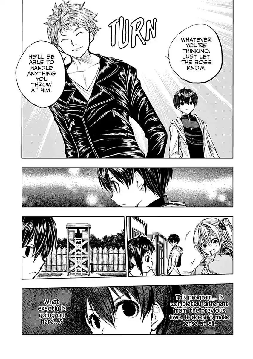 Battle in 5 Seconds After Meeting Vol. 3 Ch. 22 Green Team