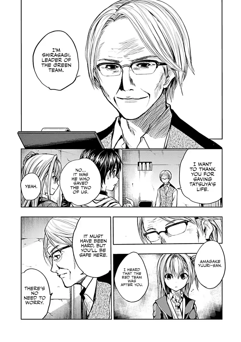 Battle in 5 Seconds After Meeting Vol. 3 Ch. 22 Green Team