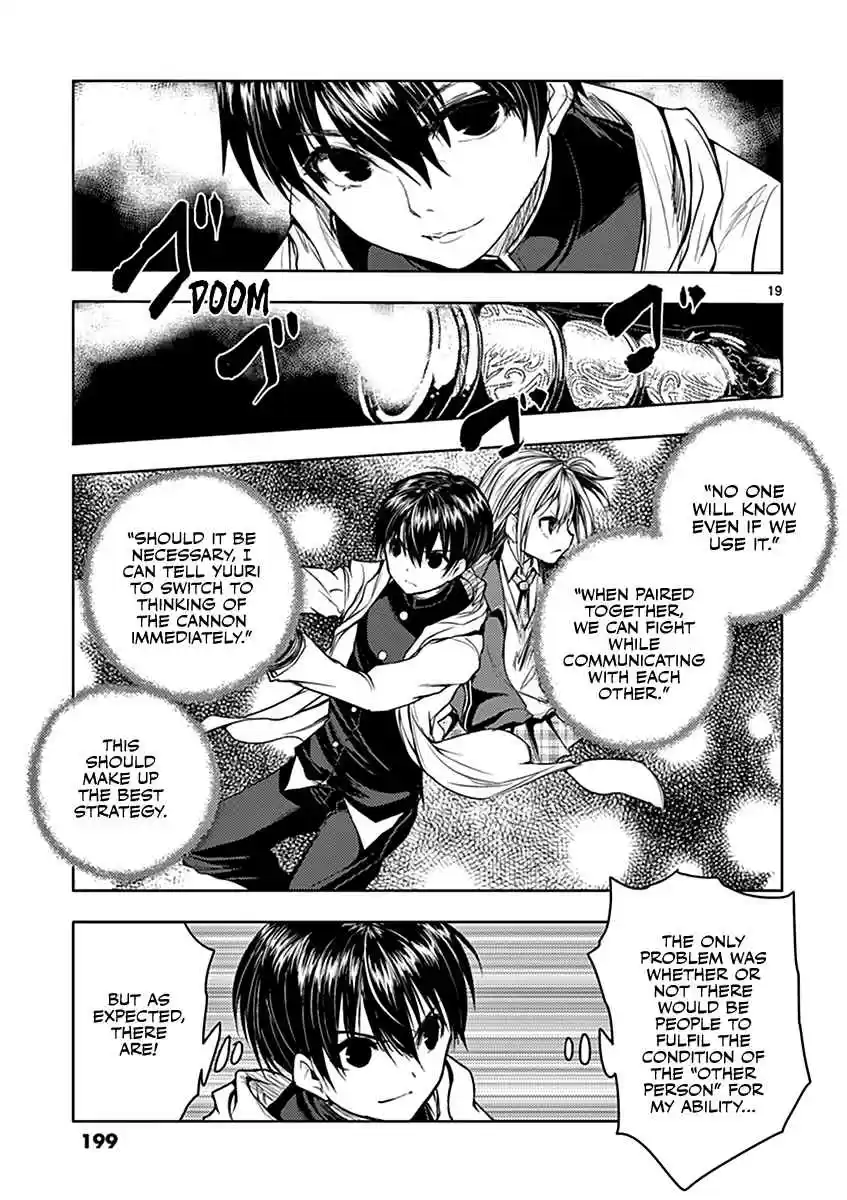 Battle in 5 Seconds After Meeting Vol. 3 Ch. 27 Other Person