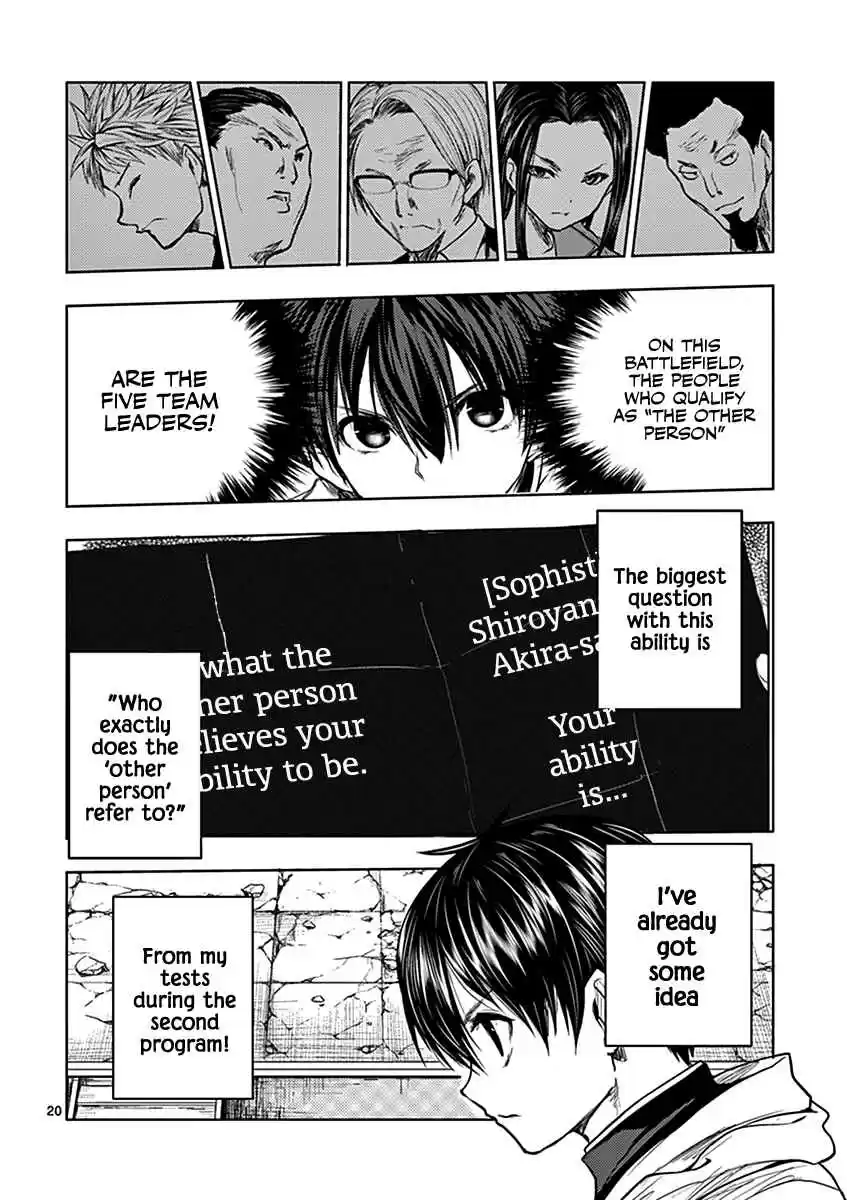 Battle in 5 Seconds After Meeting Vol. 3 Ch. 27 Other Person