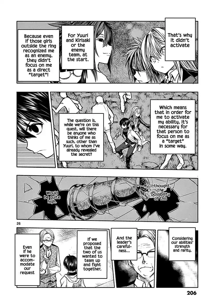 Battle in 5 Seconds After Meeting Vol. 3 Ch. 27 Other Person