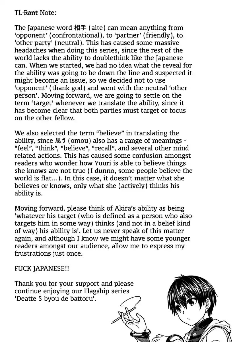 Battle in 5 Seconds After Meeting Vol. 3 Ch. 27 Other Person