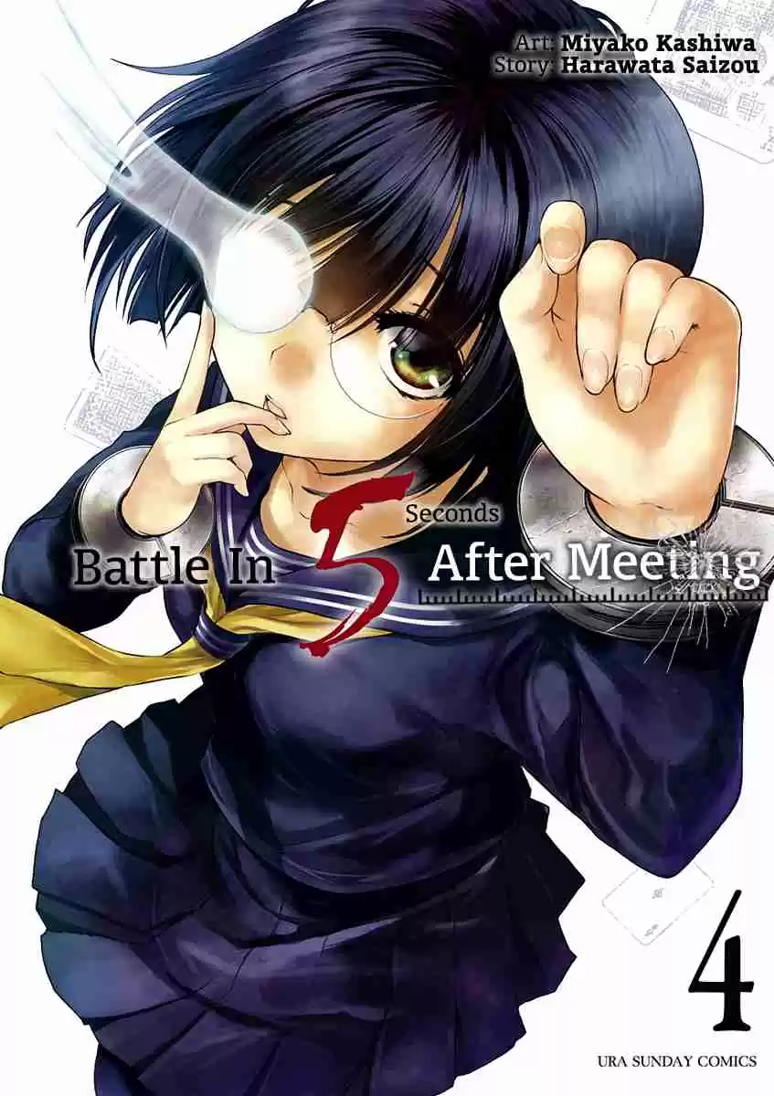 Battle in 5 Seconds After Meeting Vol. 4 Ch. 28.1 Synthesized Ghoul (Pre)