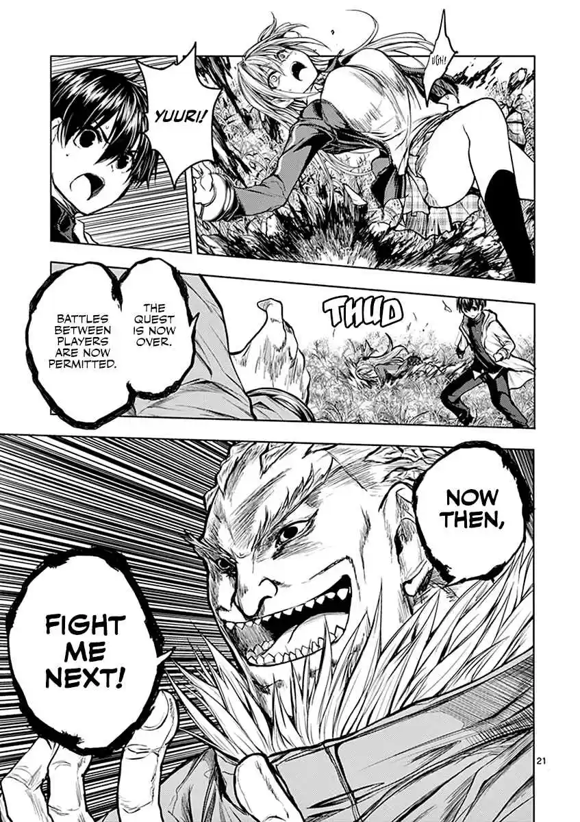 Battle in 5 Seconds After Meeting Vol. 4 Ch. 31 The Pair's Struggles