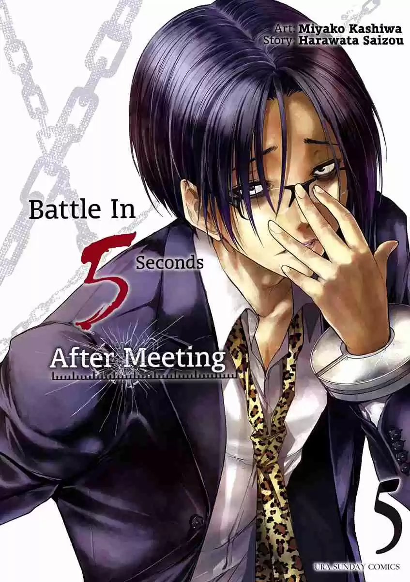 Battle in 5 Seconds After Meeting Vol. 5 Ch. 38 The Eve of the War