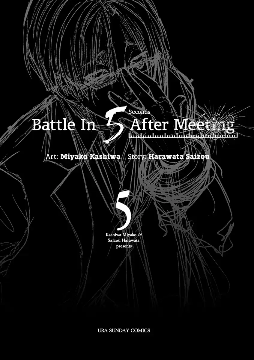 Battle in 5 Seconds After Meeting Vol. 5 Ch. 38 The Eve of the War