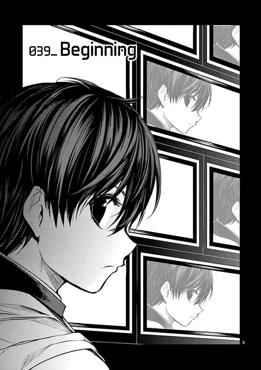 Battle in 5 Seconds After Meeting Vol. 5 Ch. 39 Beginning