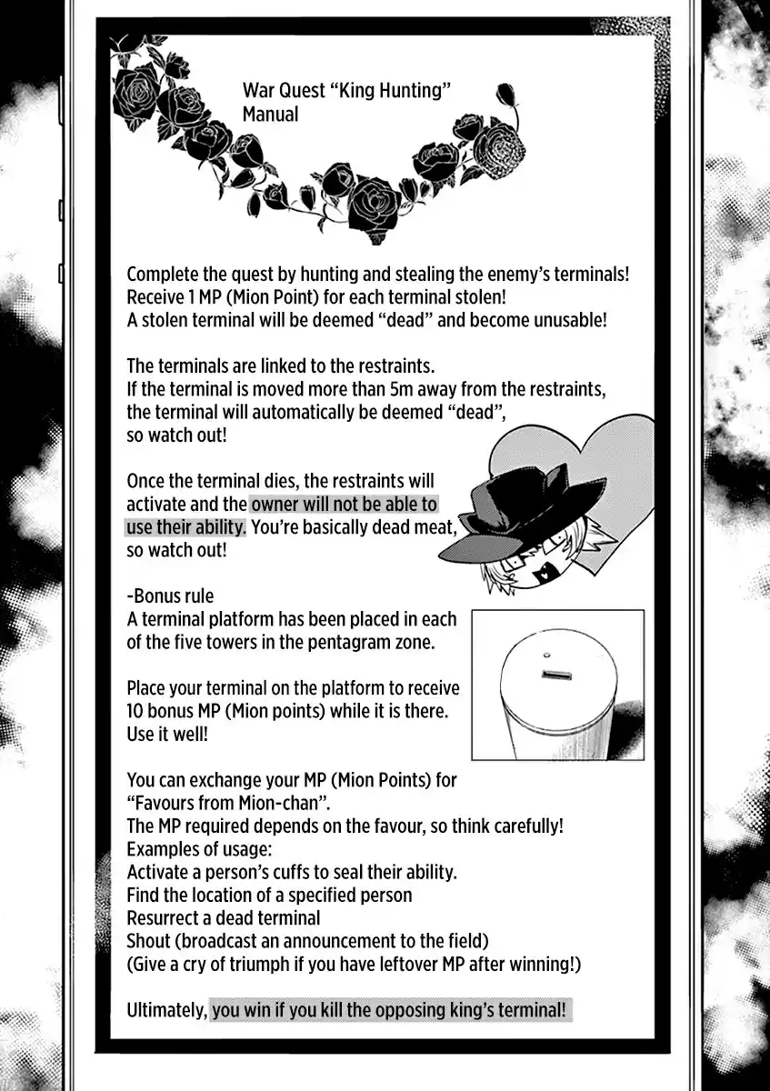 Battle in 5 Seconds After Meeting Vol. 5 Ch. 39 Beginning