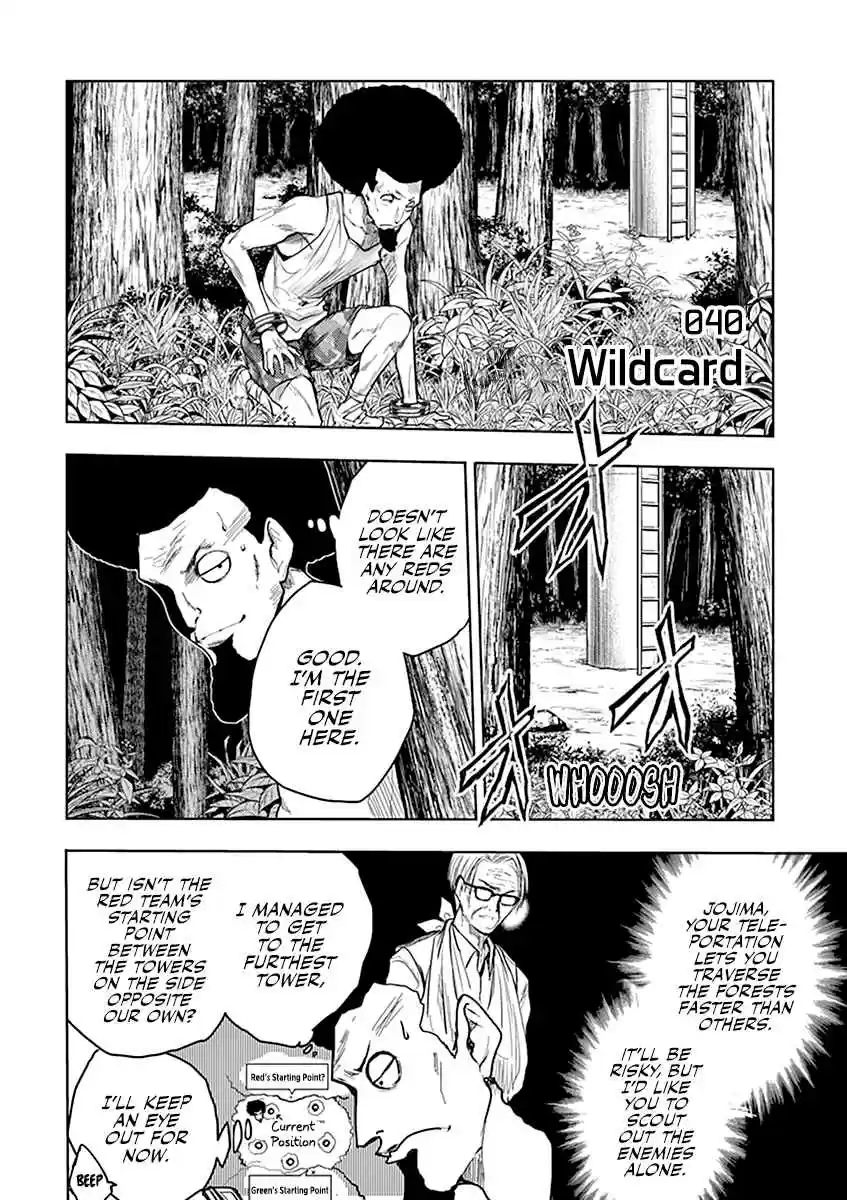 Battle in 5 Seconds After Meeting Vol. 5 Ch. 40 Wildcard