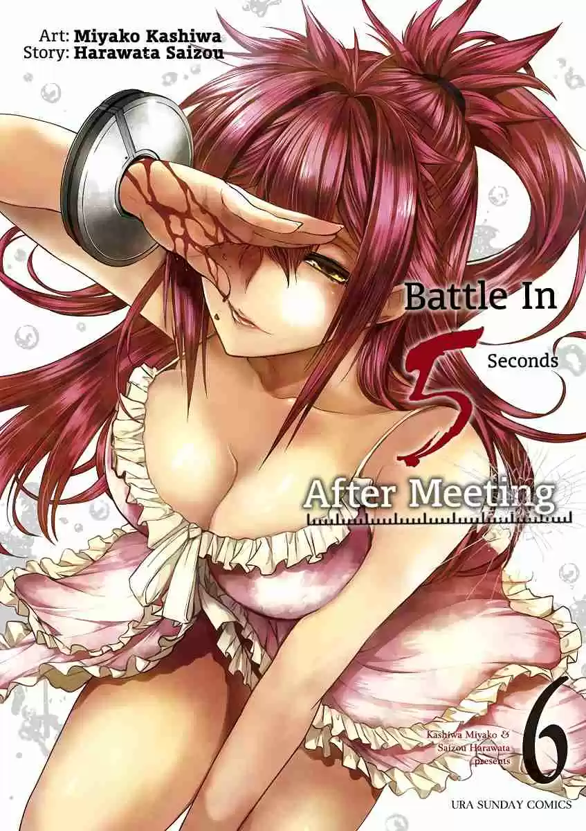 Battle In 5 Seconds After Meeting Vol. 6 Ch. 47 United Front
