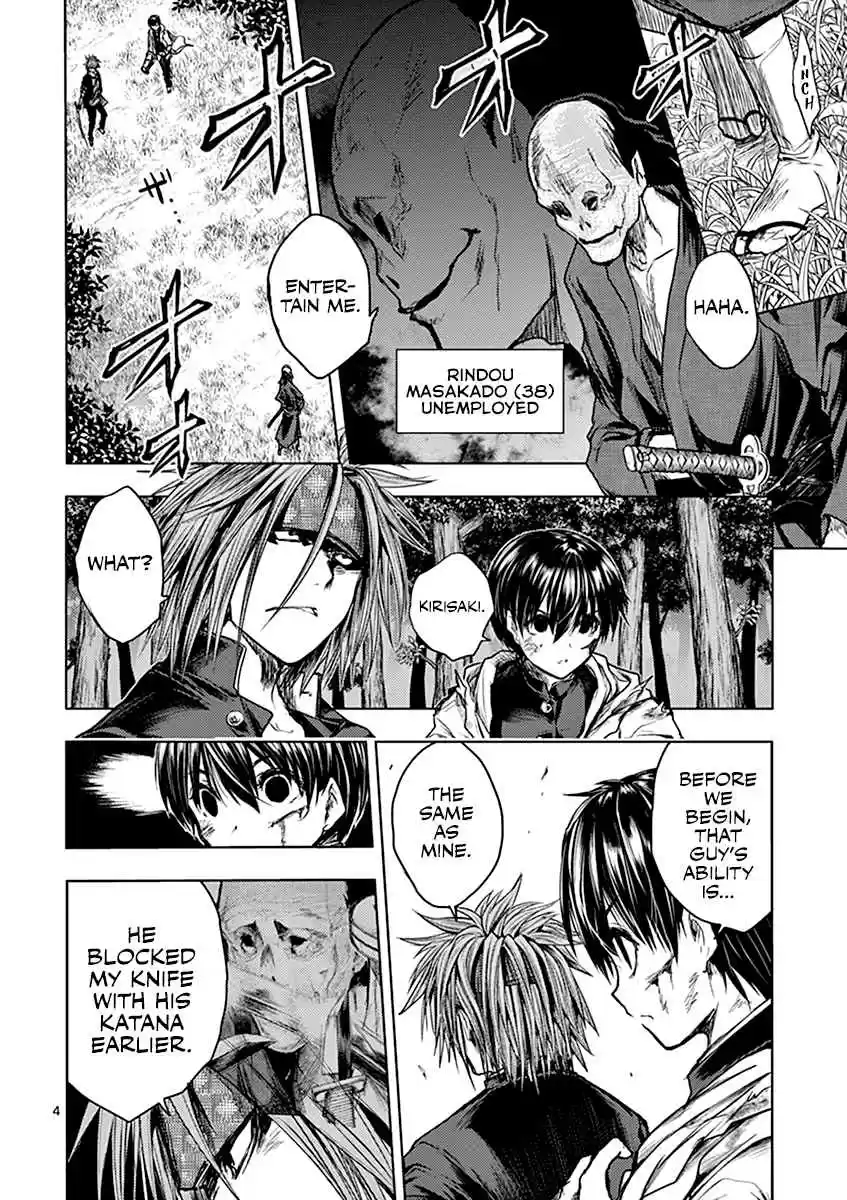 Battle In 5 Seconds After Meeting Vol. 6 Ch. 47 United Front