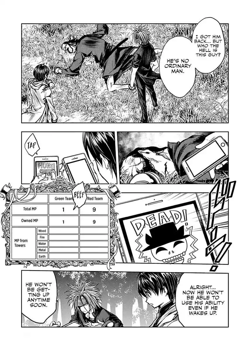 Battle In 5 Seconds After Meeting Vol. 6 Ch. 48 Artist