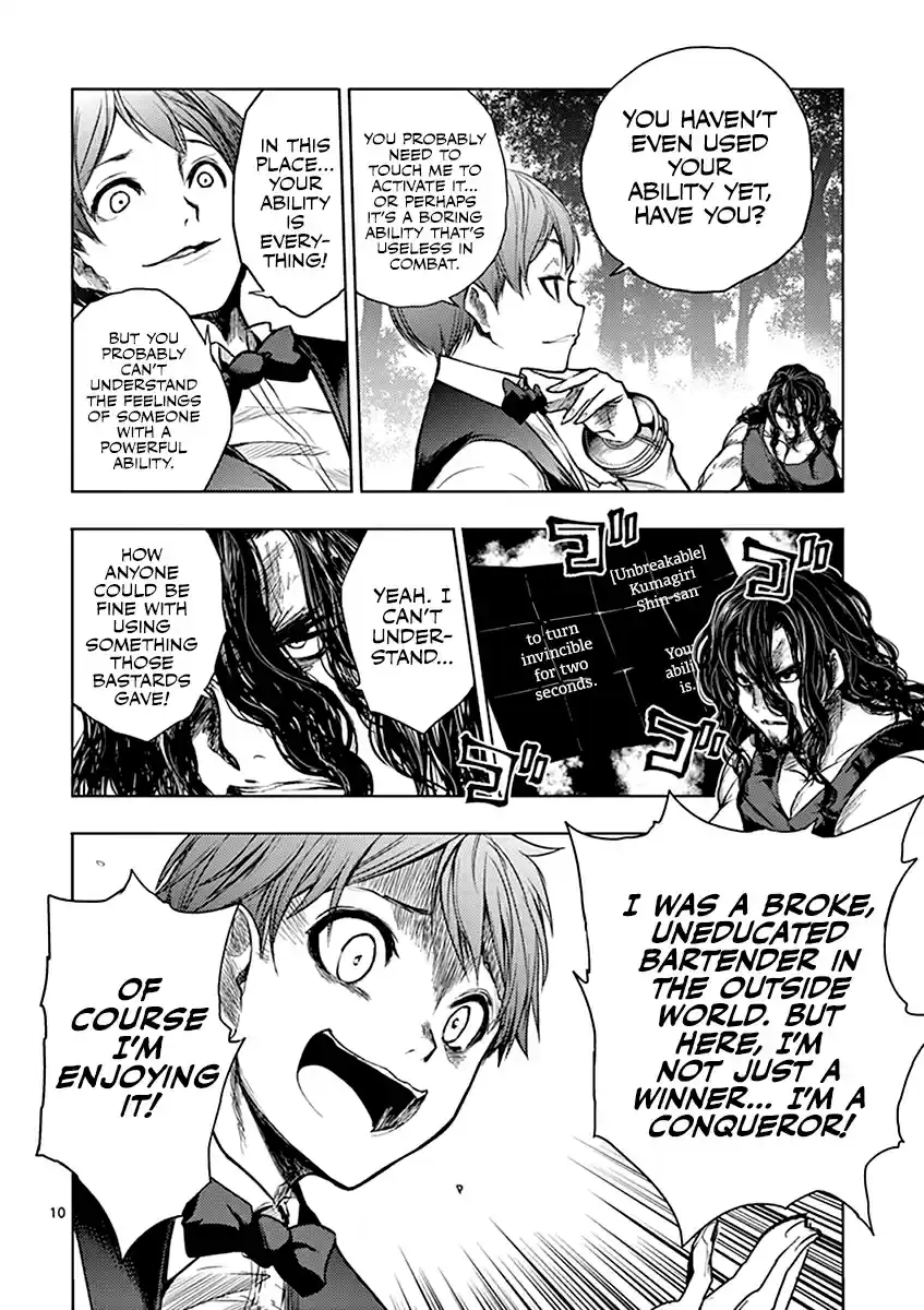 Battle In 5 Seconds After Meeting Vol. 6 Ch. 51 Hero