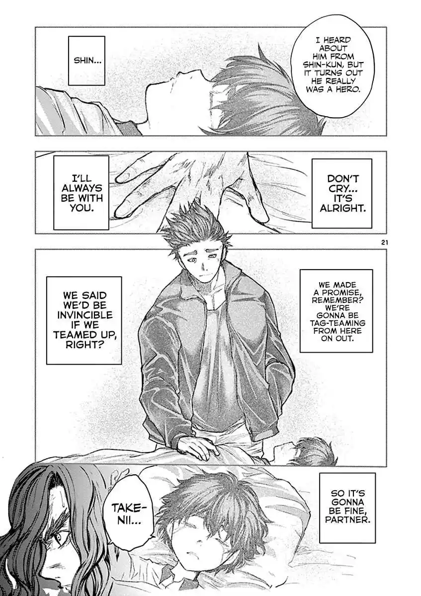 Battle In 5 Seconds After Meeting Vol. 6 Ch. 51 Hero