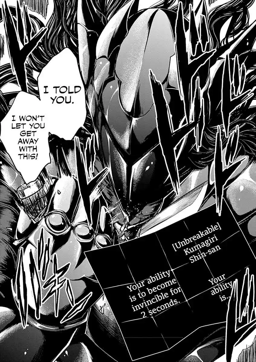 Battle In 5 Seconds After Meeting Vol. 6 Ch. 51 Hero