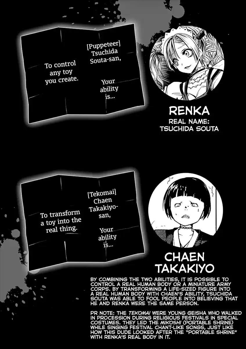 Battle In 5 Seconds After Meeting Vol. 6 Ch. 52 Real Objective