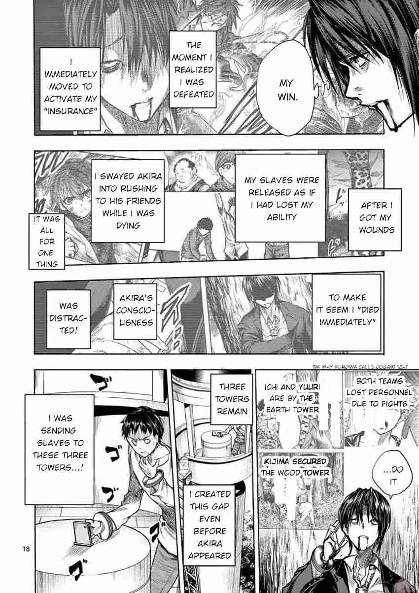 Battle In 5 Seconds After Meeting Vol. 7 Ch. 61