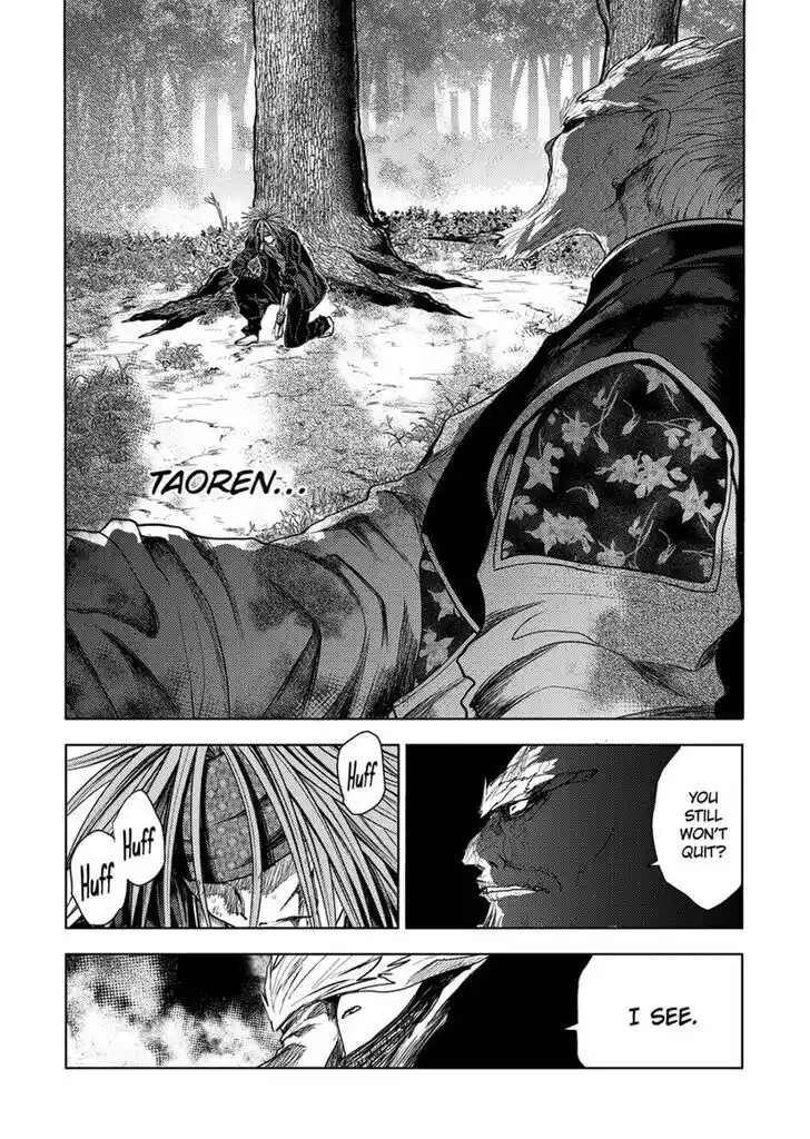 Battle in 5 seconds after meeting. Vol.13 Ch.196.1