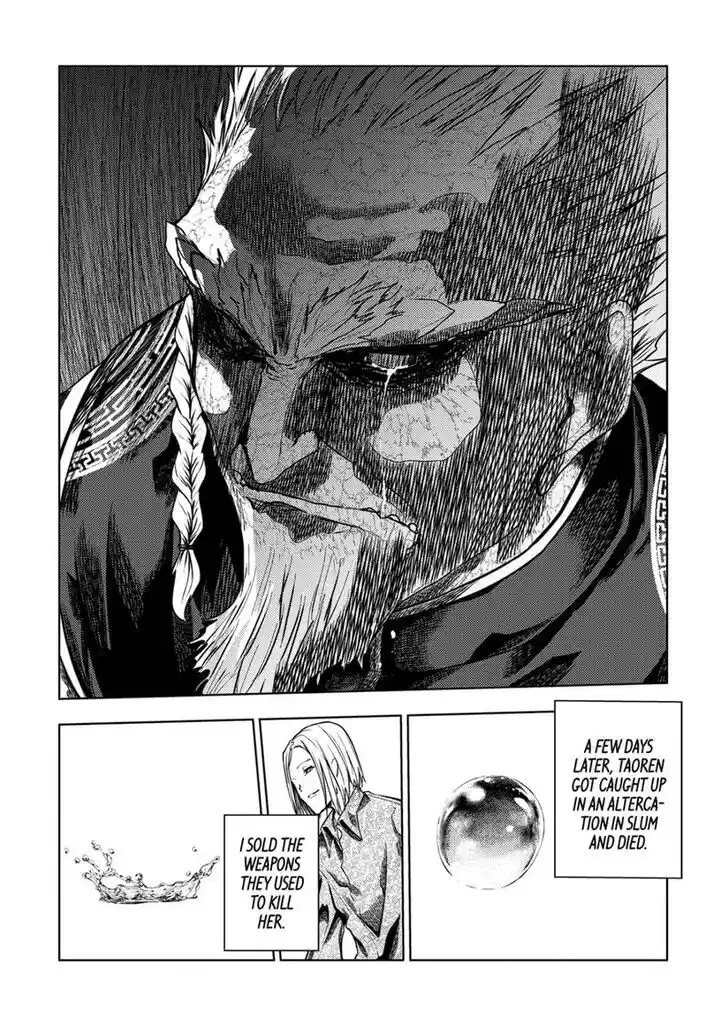 Battle in 5 seconds after meeting. Vol.13 Ch.196.1