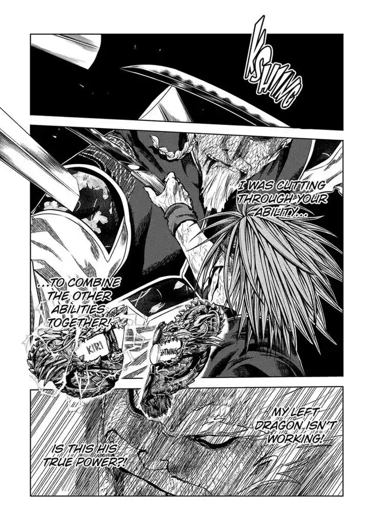 Battle in 5 seconds after meeting. Vol.13 Ch.196.2