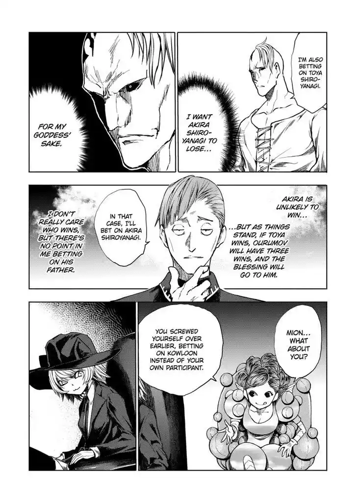 Battle in 5 seconds after meeting. Vol.14 Ch.200