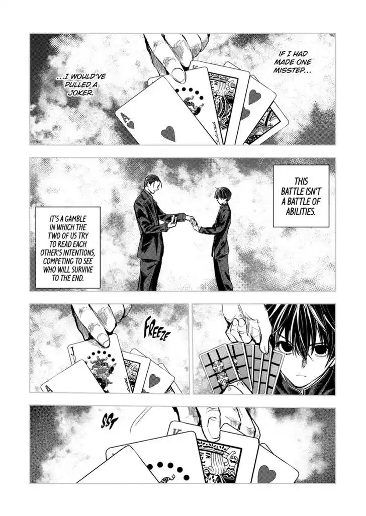 Battle in 5 seconds after meeting. Vol.14 Ch.201