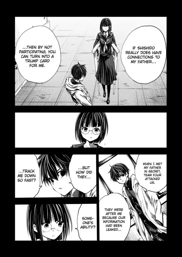 Battle in 5 seconds after meeting. Vol.14 Ch.201