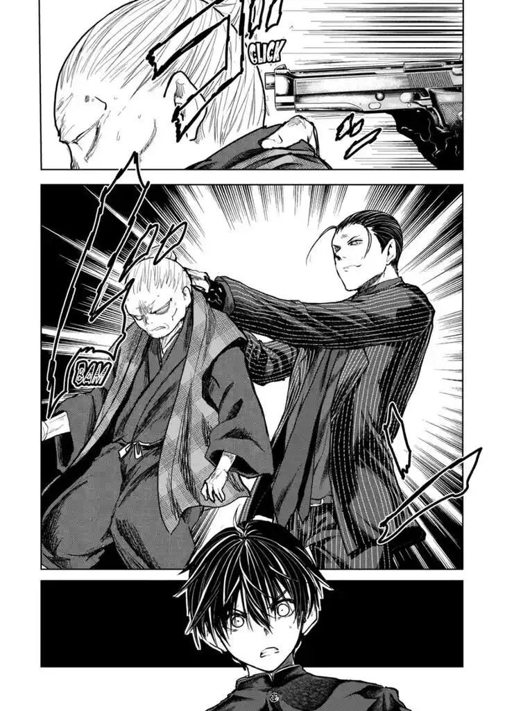 Battle in 5 seconds after meeting. Vol.14 Ch.202