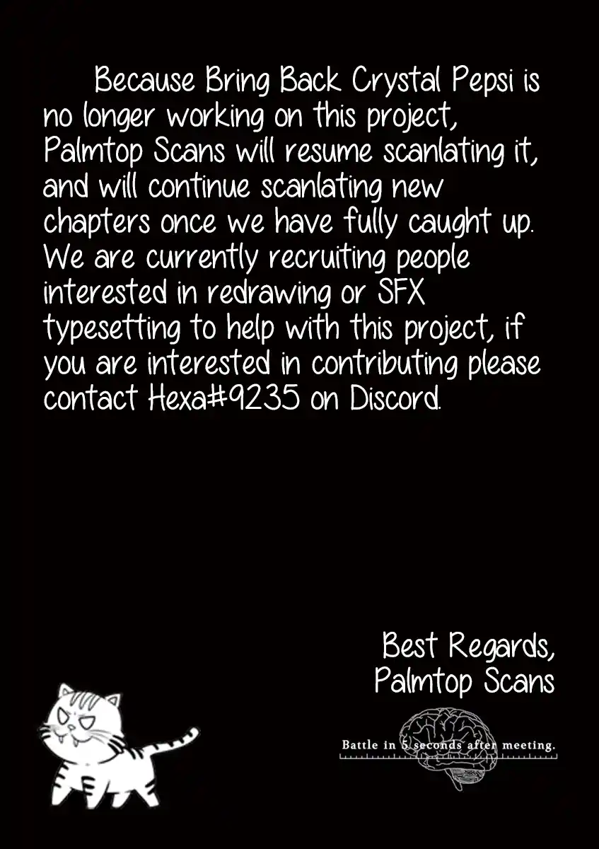 Battle in 5 seconds after meeting. Vol.153 Ch.0