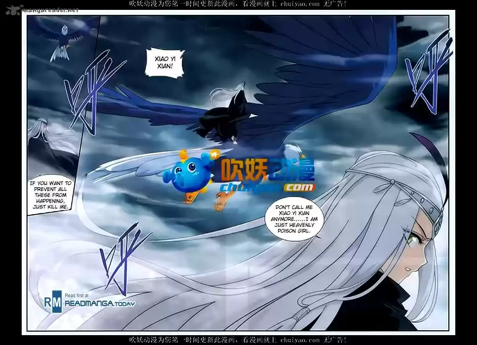 Battle Through The Heavens 180